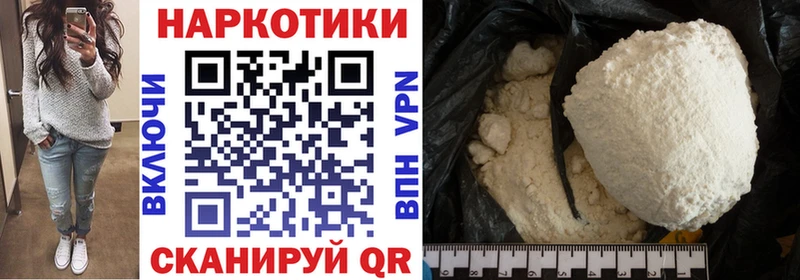 Где купить наркоту Всеволожск СОЛЬ