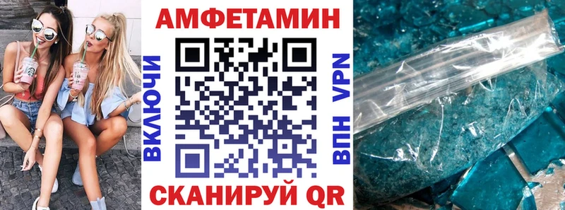 Amphetamine Розовый это телеграм Всеволожск