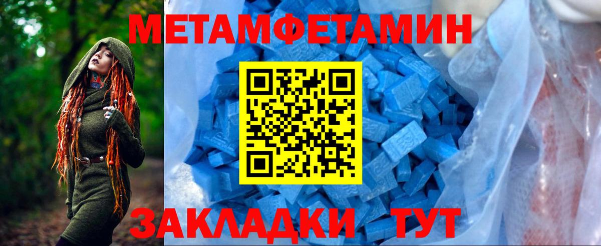 Всеволожск  АМФЕТАМИН  Вход с VPN  Амфетамин 98%  Амфетамин 
