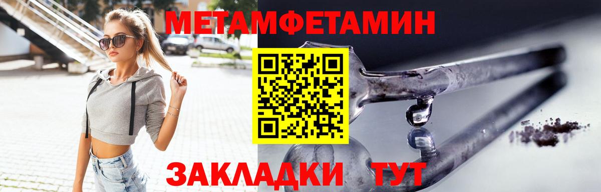 АМФ VHQ Всеволожск