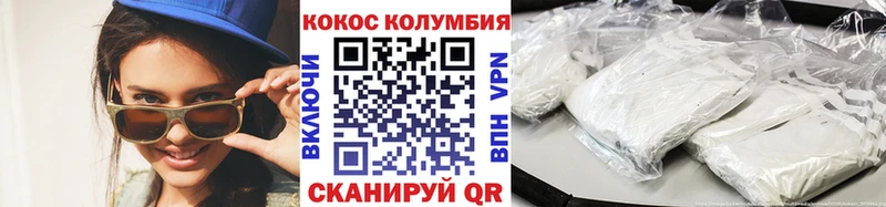 дарнет шоп Всеволожск Кокаин FishScale
