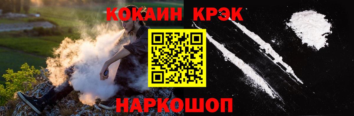 Всеволожск  Кокаин Перу  Вход с VPN 