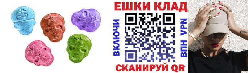 ЭКСТАЗИ mix  Всеволожск 