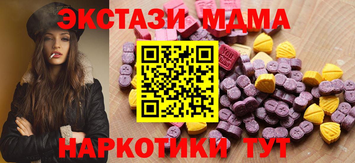 OMG ТОР  дарк нет наркотические препараты  Всеволожск  Ecstasy ешки  Экстази  Вход с VPN 