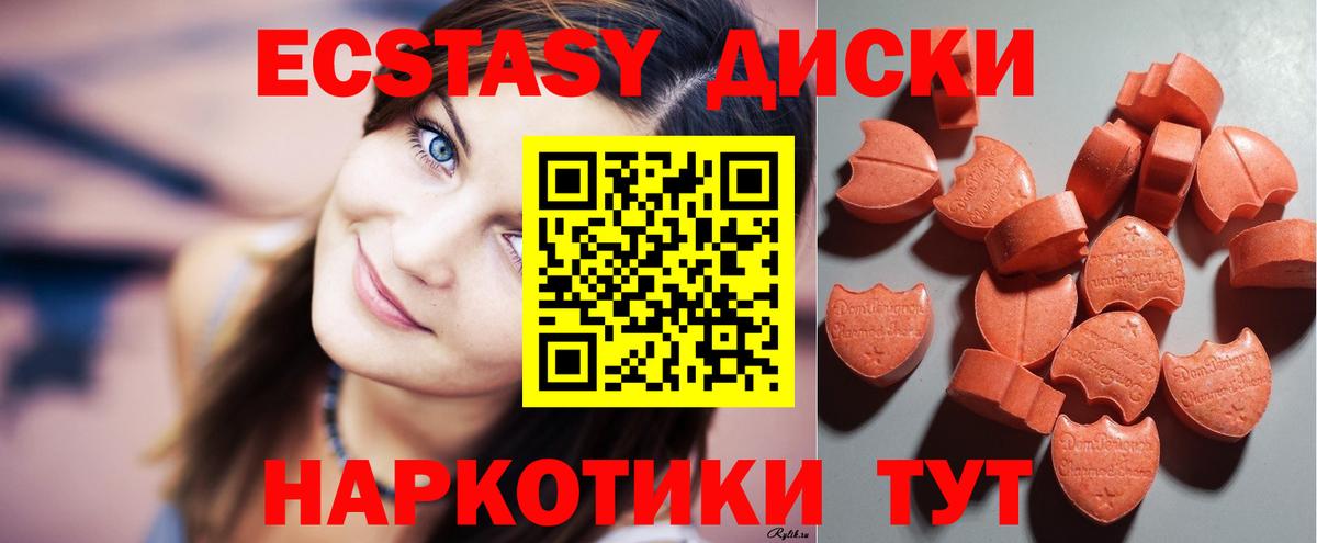 Ecstasy 99% Всеволожск
