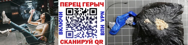 ГЕРОИН гречка  купить закладку  Всеволожск 
