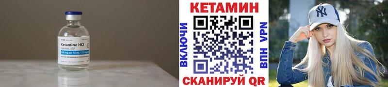 Кетамин ketamine  Всеволожск 