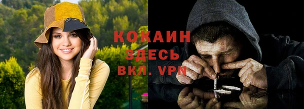 кокаин Семилуки
