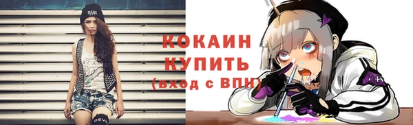 COCAINE Алзамай