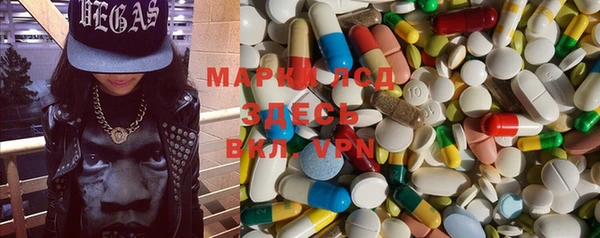 гидра Алексеевка
