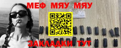 спайс Владикавказ