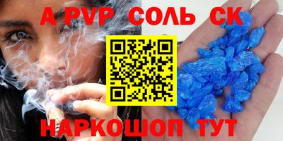 стафф Владимир