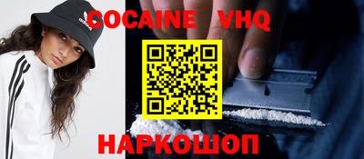 синтетический гашиш Владивосток