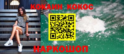 спайс Владикавказ