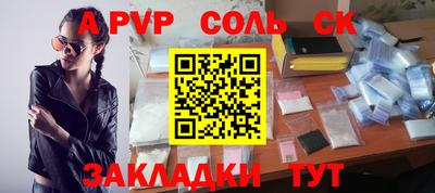 синтетический гашиш Владивосток