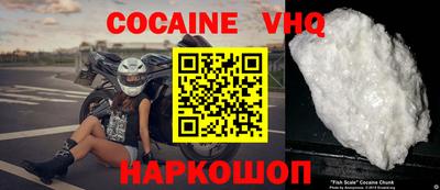спайс Владикавказ