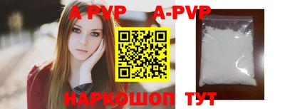 стафф Владимир