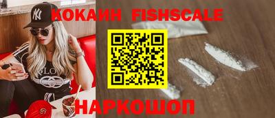 спайс Владикавказ