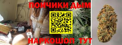 спайс Владикавказ