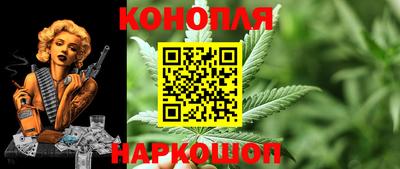 спайс Владикавказ