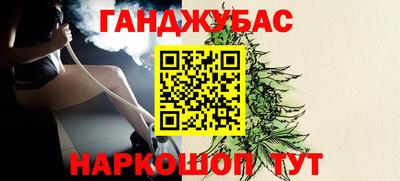 спайс Владикавказ