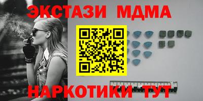 спайс Владикавказ