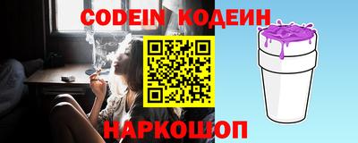 синтетический гашиш Владивосток