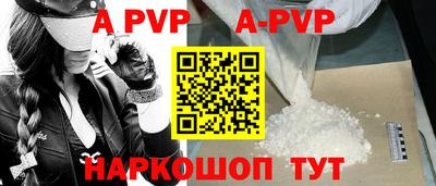 синтетический гашиш Владивосток