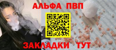 спайс Владикавказ
