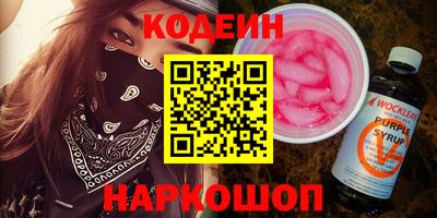 спайс Владикавказ