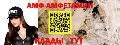метамфетамин Братск