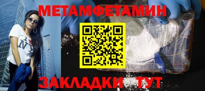 синтетический гашиш Владивосток