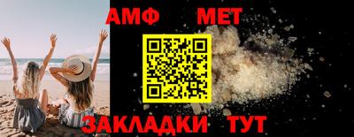 синтетический гашиш Владивосток