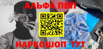 синтетический гашиш Владивосток