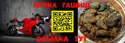 синтетический гашиш Владивосток