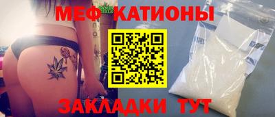 спайс Владикавказ