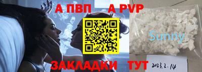 спайс Владикавказ