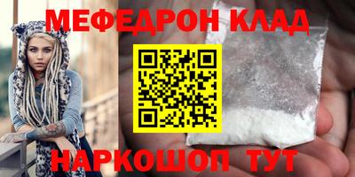 синтетический гашиш Владивосток