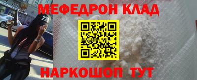спайс Владикавказ