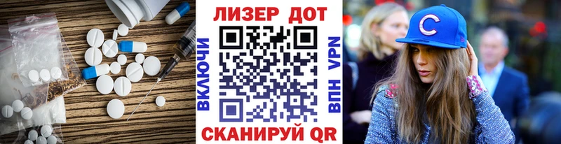 ЛСД экстази ecstasy  Всеволожск 