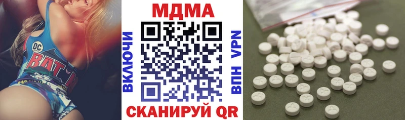 МДМА Molly  Всеволожск 