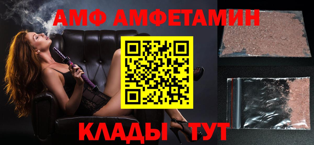 МЕТАМФЕТАМИН пудра Всеволожск