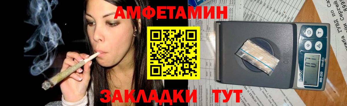 Всеволожск  МЕТАМФЕТАМИН мет  Вход с VPN  МЕТАМФЕТАМИН мет 
