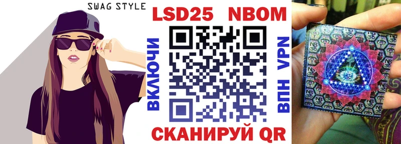 Марки N-bome 1500мкг  цены   Всеволожск 