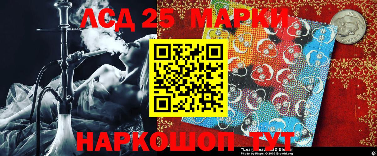 Марки N-bome  Вход с VPN  Всеволожск  Наркотические марки 1,8мг 
