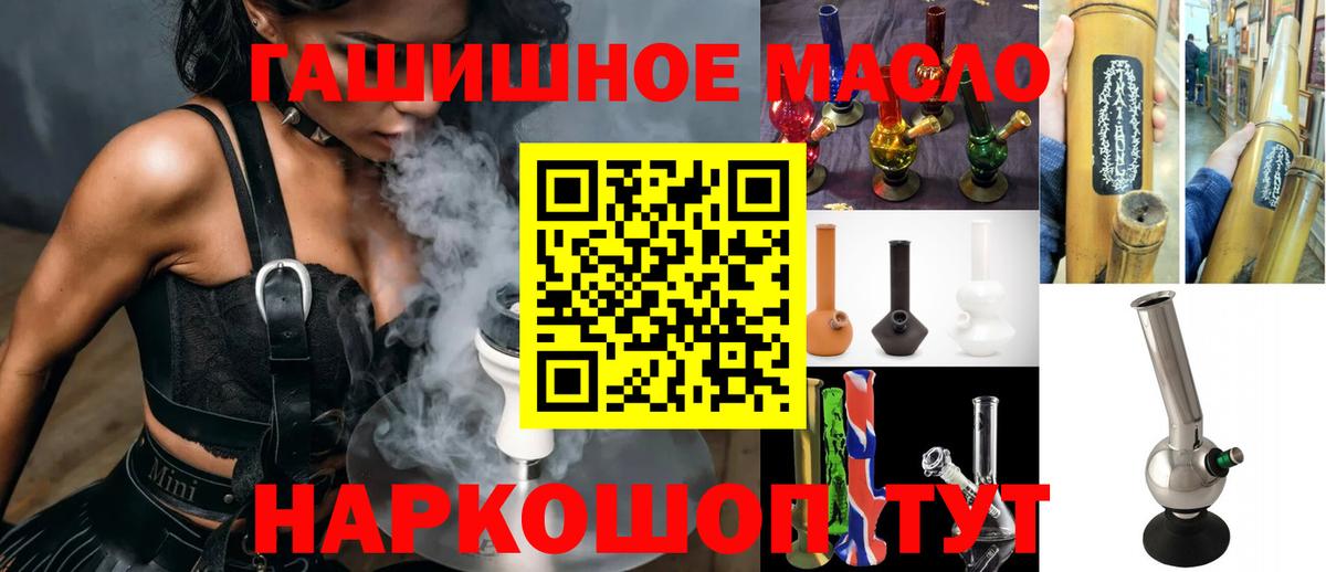МДМА  МЕФ кристаллы  НБОМе  А ПВП СОЛЬ   Экстази  Всеволожск  COCAIN  Купить наркоту  Вход с VPN  ГАШ  ГАШ  COCAIN  Канабис  Амфетамин  