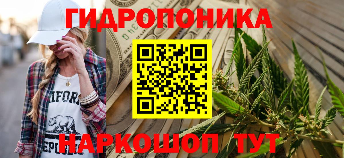 Канабис индика Всеволожск