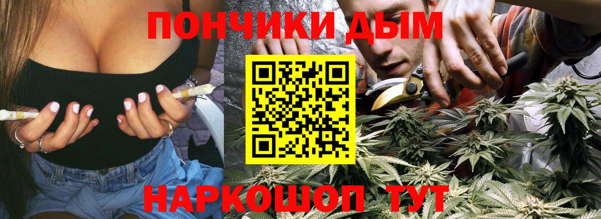 Всеволожск  Конопля Ganja  Вход с VPN  Бошки Шишки тримм 